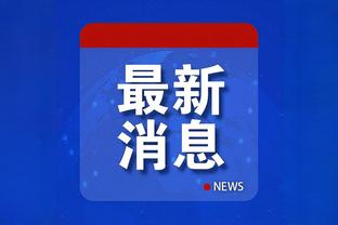 开云app最新下载官网安卓版截图1